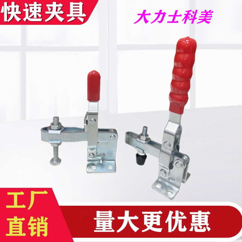 焊接压钳快速夹钳夹头压紧器/五金夹具拉网机夹GH11412 11421_虎窝淘