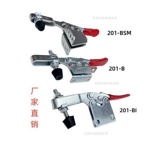 大力士科美压紧器工装焊接检具
