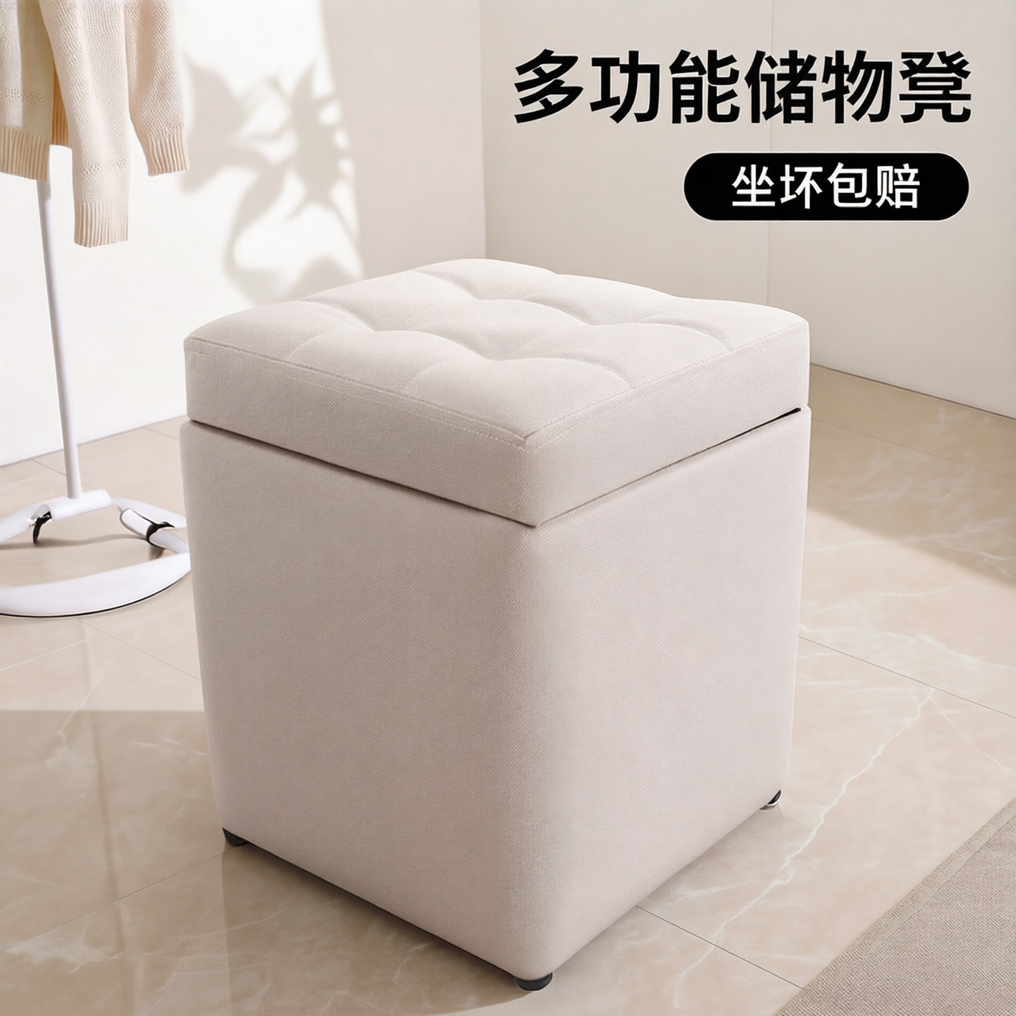 服装店收纳凳储物箱可坐人家用板凳皮墩客厅沙发凳试衣间换鞋凳子