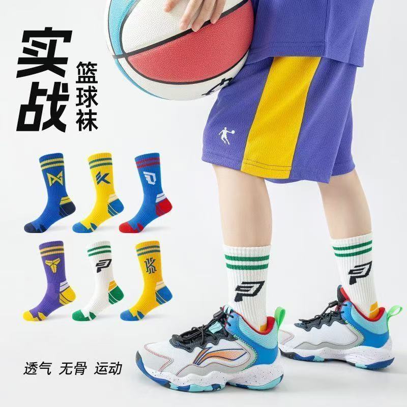 男童夏季训练专用篮球袜图片