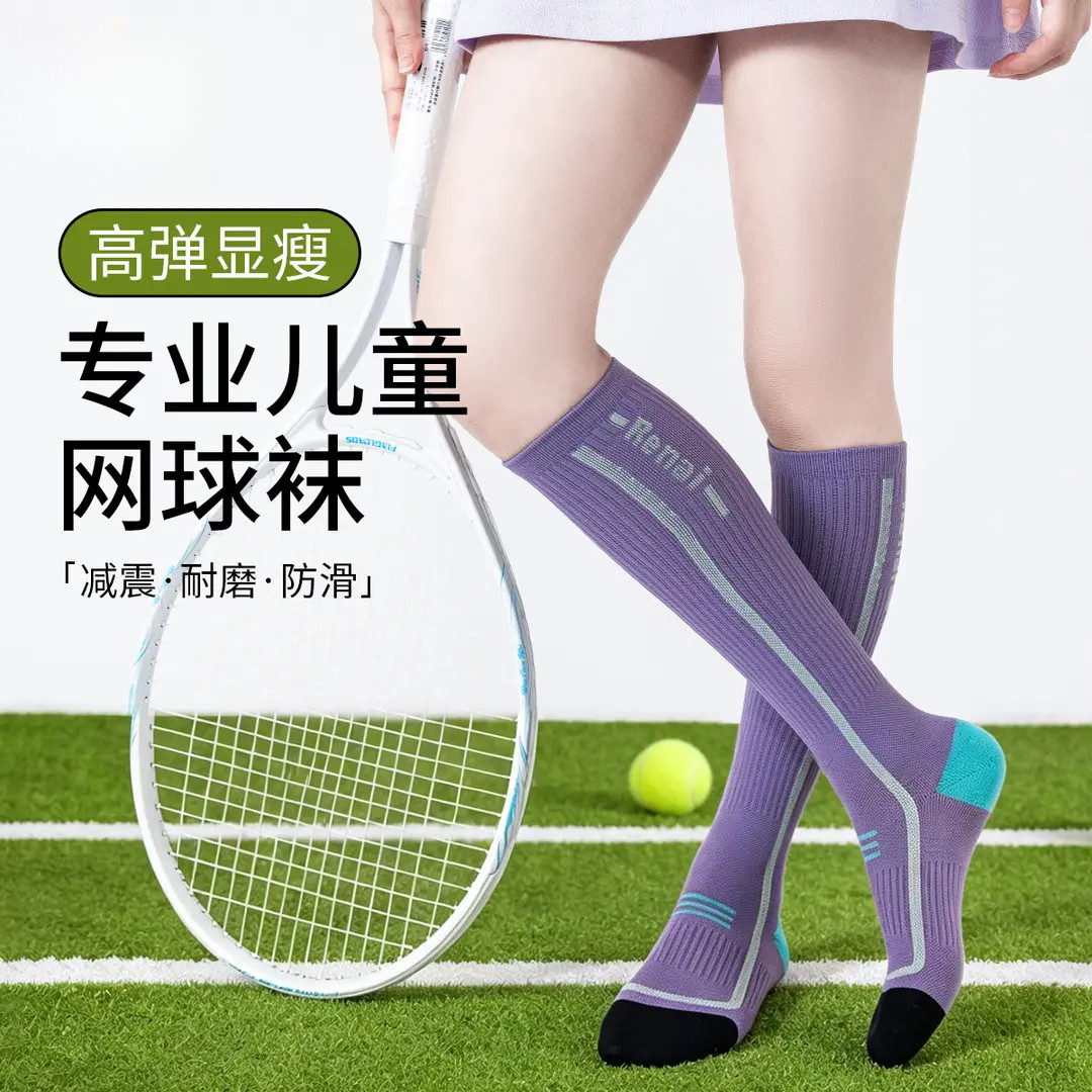 儿童夏季薄款无骨压缩小腿袜图片