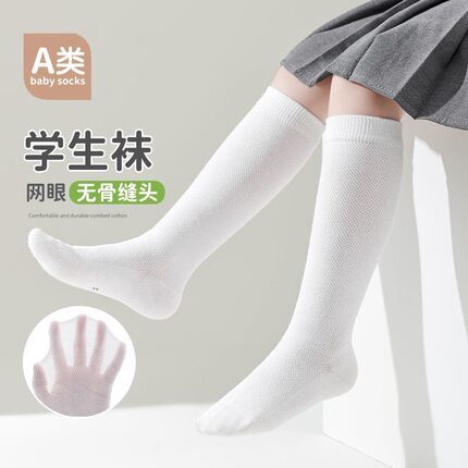 儿童长筒袜无骨白色幼儿园毕业照专用袜学生演出小腿袜六一表演袜