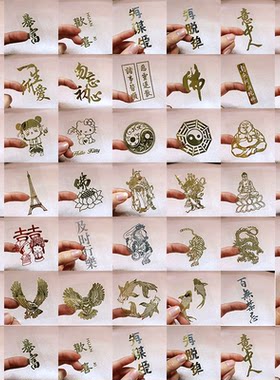苹果vivo华为手机通用贴纸背贴
