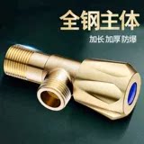 加厚精铜三角阀马桶热水器防爆精铜角阀 阳台卫生间4分通用止水阀