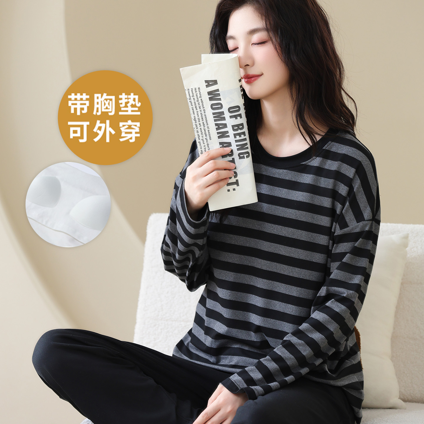 胖MM长袖睡衣套装防凸点带胸垫