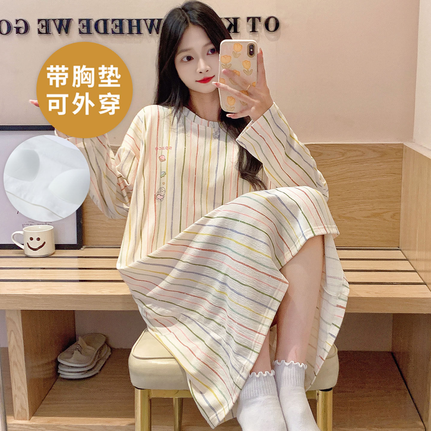 自胸垫睡衣女春秋长袖夏冬季睡裙