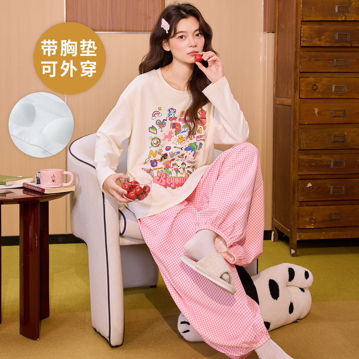 春秋夏冬季女款自带胸垫长袖套装