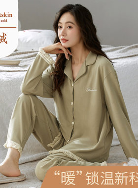 德绒睡衣套装女士秋冬季长袖开衫