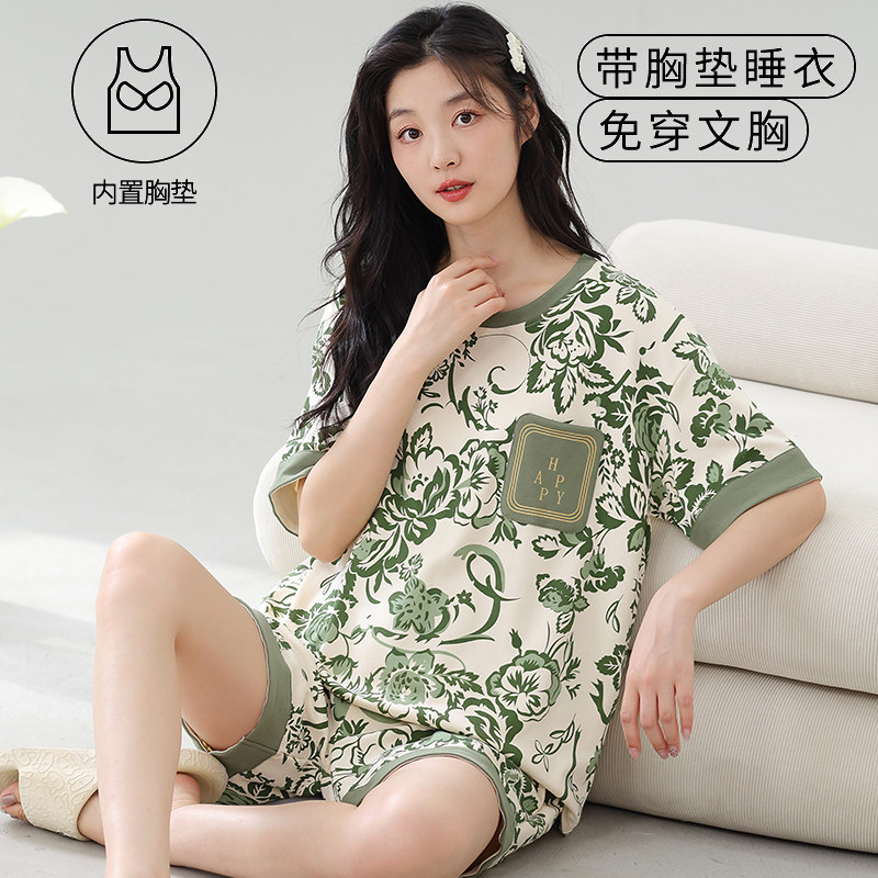 睡衣女士夏季自带胸垫家居服短袖