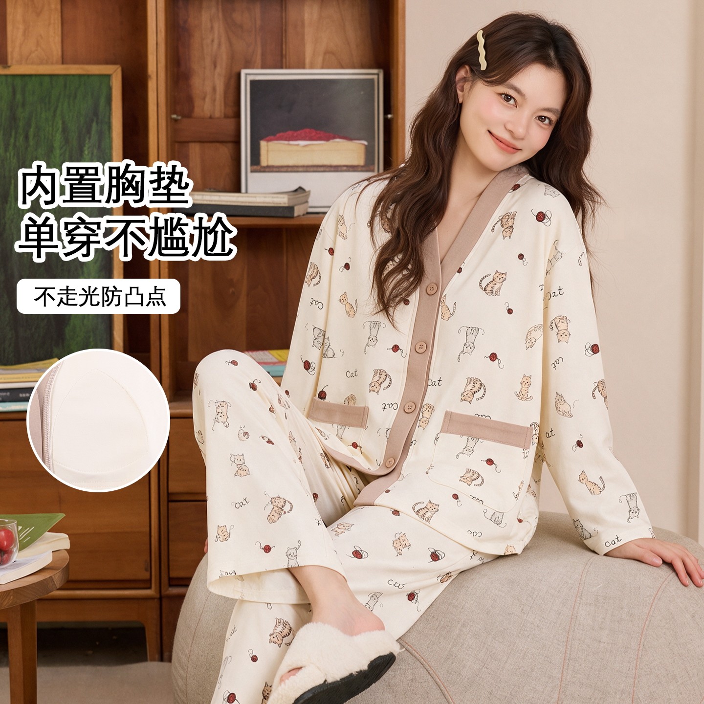 春秋夏冬季女士长袖带胸垫家居服