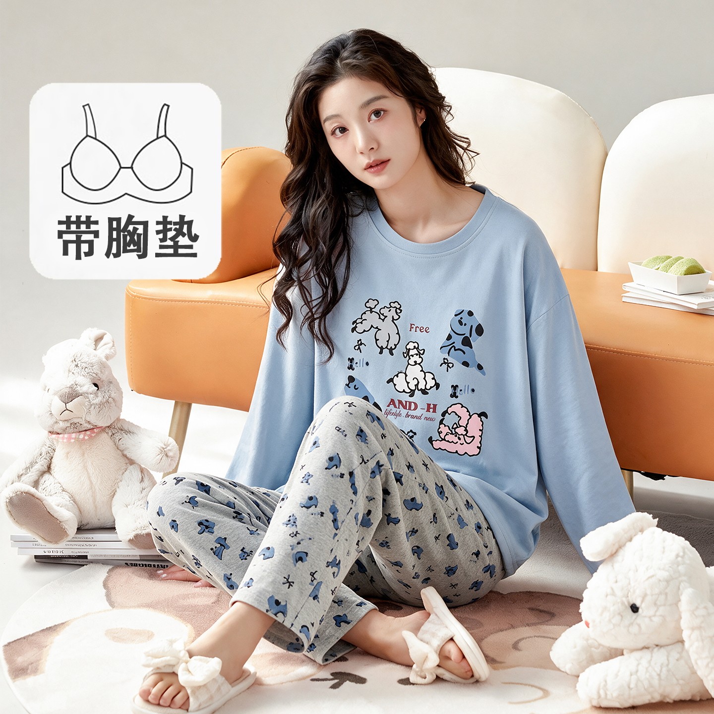 春秋夏冬季女款自带胸垫长袖套装
