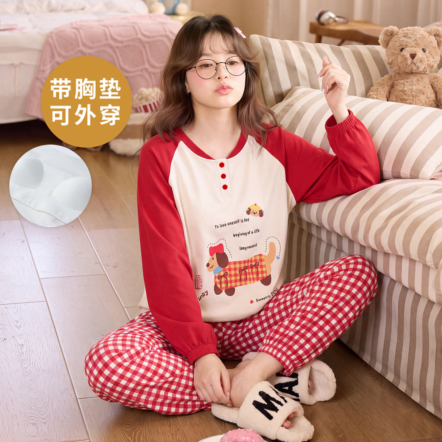 春秋夏冬季女士纯棉带胸垫家居服