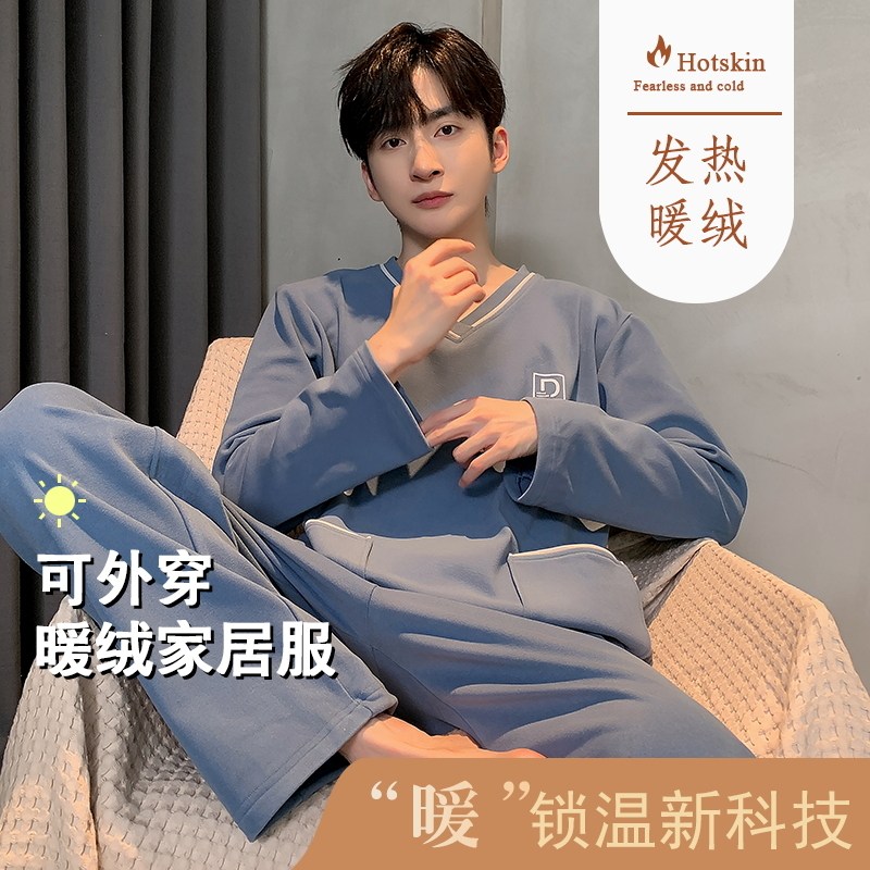 青少年德绒男士睡衣秋冬季加厚保暖加绒长袖家居服春天运动款套装