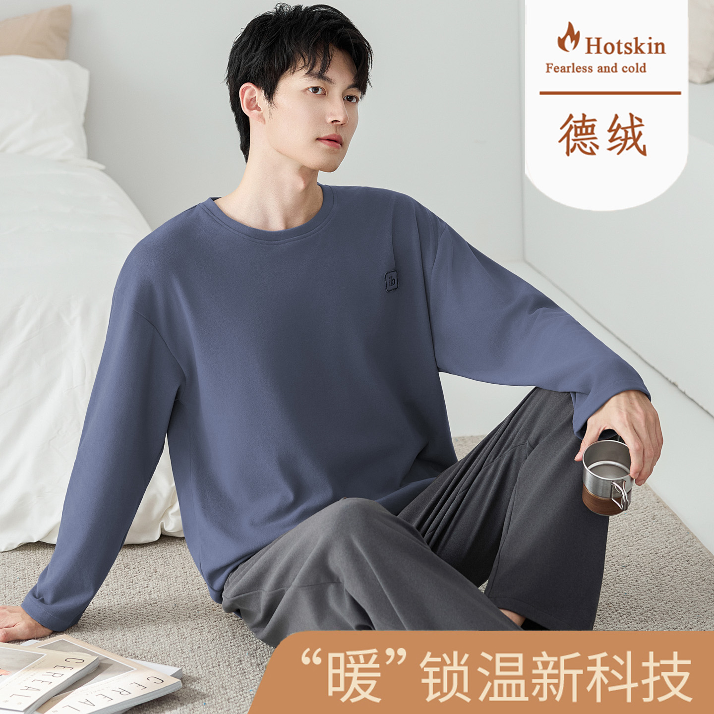 长袖睡衣套装男士德绒加绒加厚