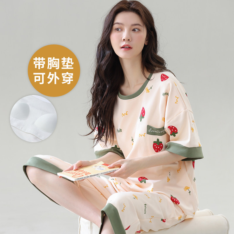 夏季女士短袖七分裤带胸垫家居服
