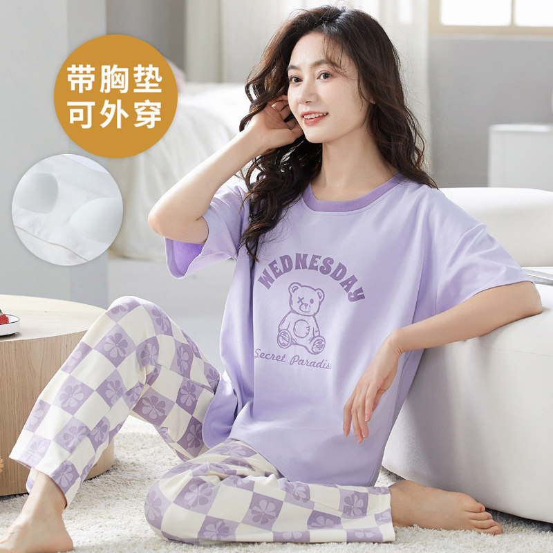 睡衣套装女士夏季带胸垫长裤短袖
