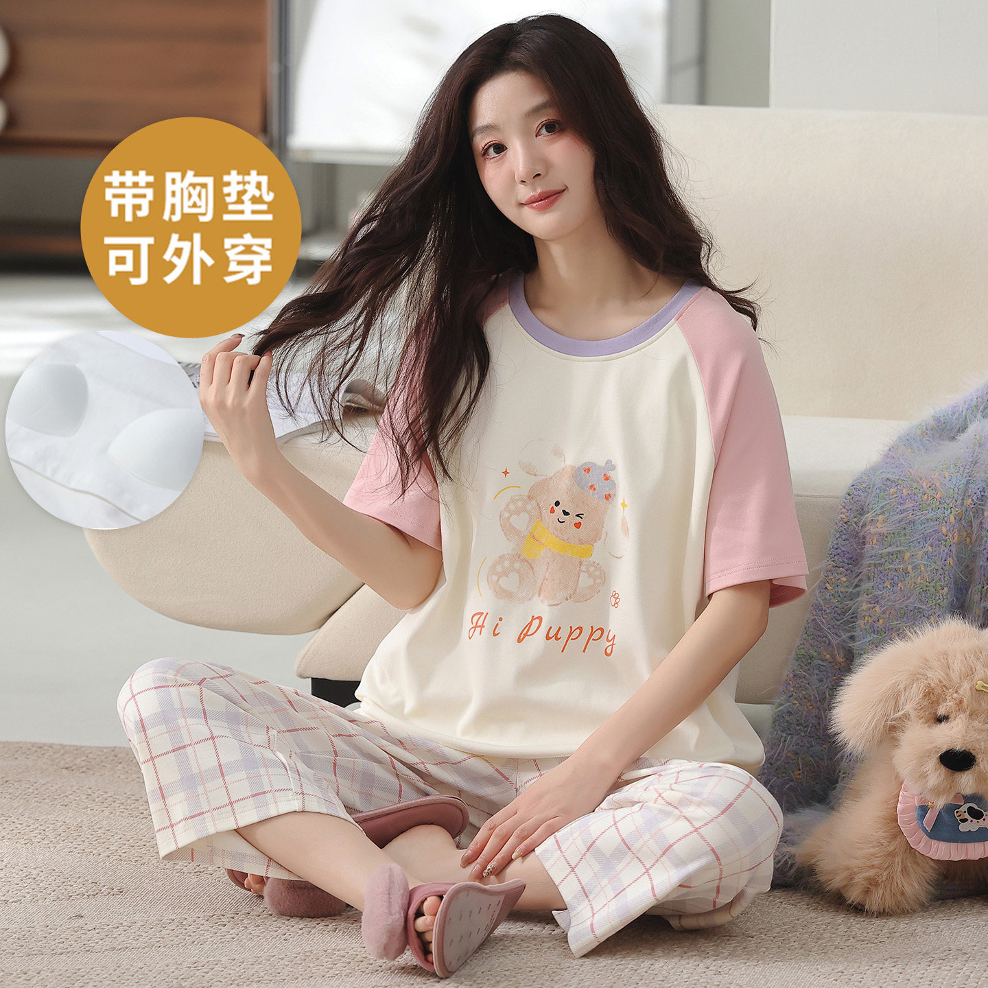 带胸垫女士睡衣夏季套装纯棉套装