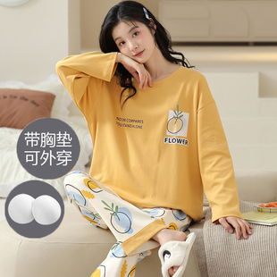 春秋季睡衣女款韩版可爱自带胸垫一体套装长袖大码夏冬学生家居服