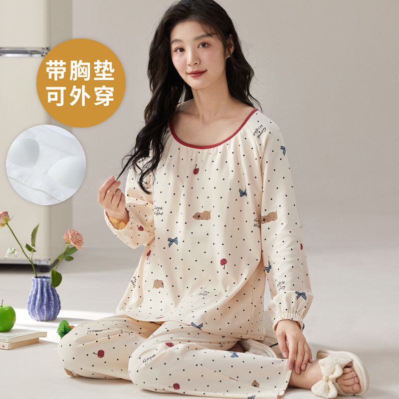 女士睡衣自带胸垫春秋长袖家居服