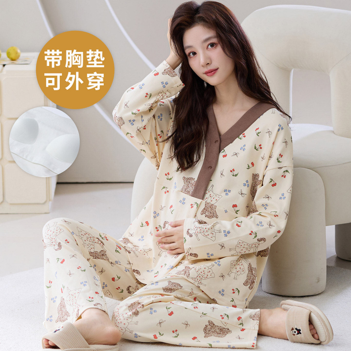 春秋季产后哺乳月子服睡衣套装女士冬孕期孕妇自带胸垫家居服韩版