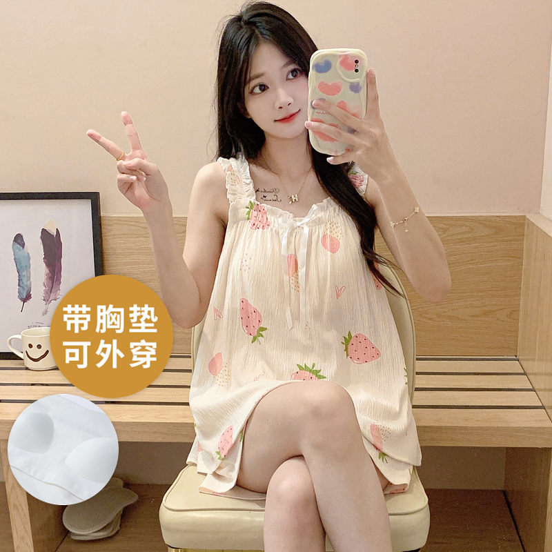 夏季女士吊带睡衣套装自带胸垫一体无袖云朵棉背心家居服宽松大码