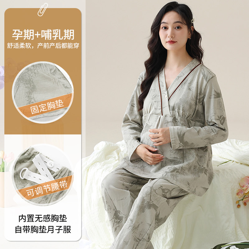 春秋冬季女士自带胸垫哺乳月子服