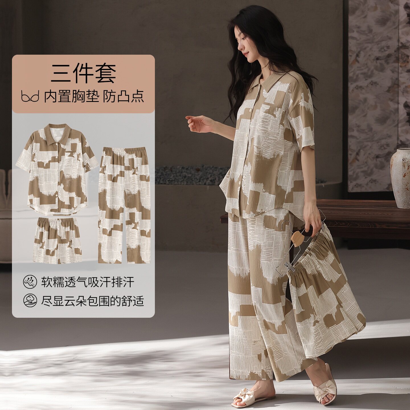 春秋夏季女士开衫短袖三件套套装