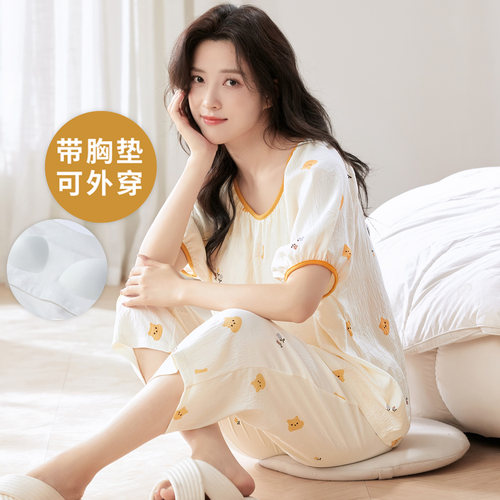 夏季云朵休闲女士短袖睡衣套装