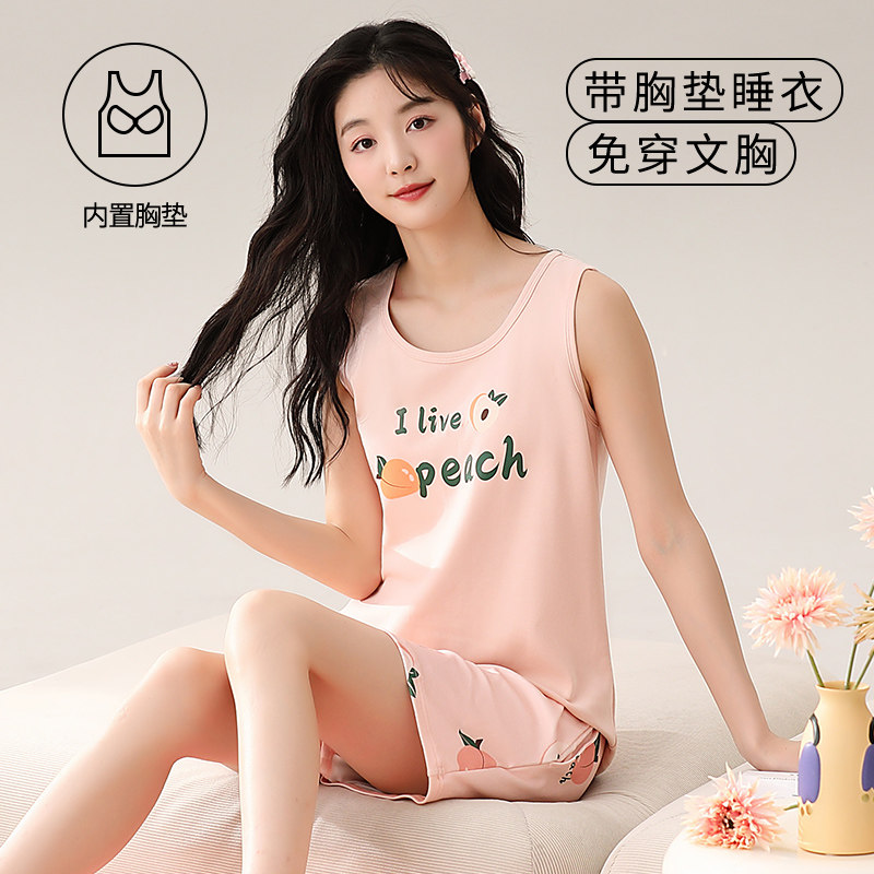 睡衣套装女士夏季背心带胸垫无袖