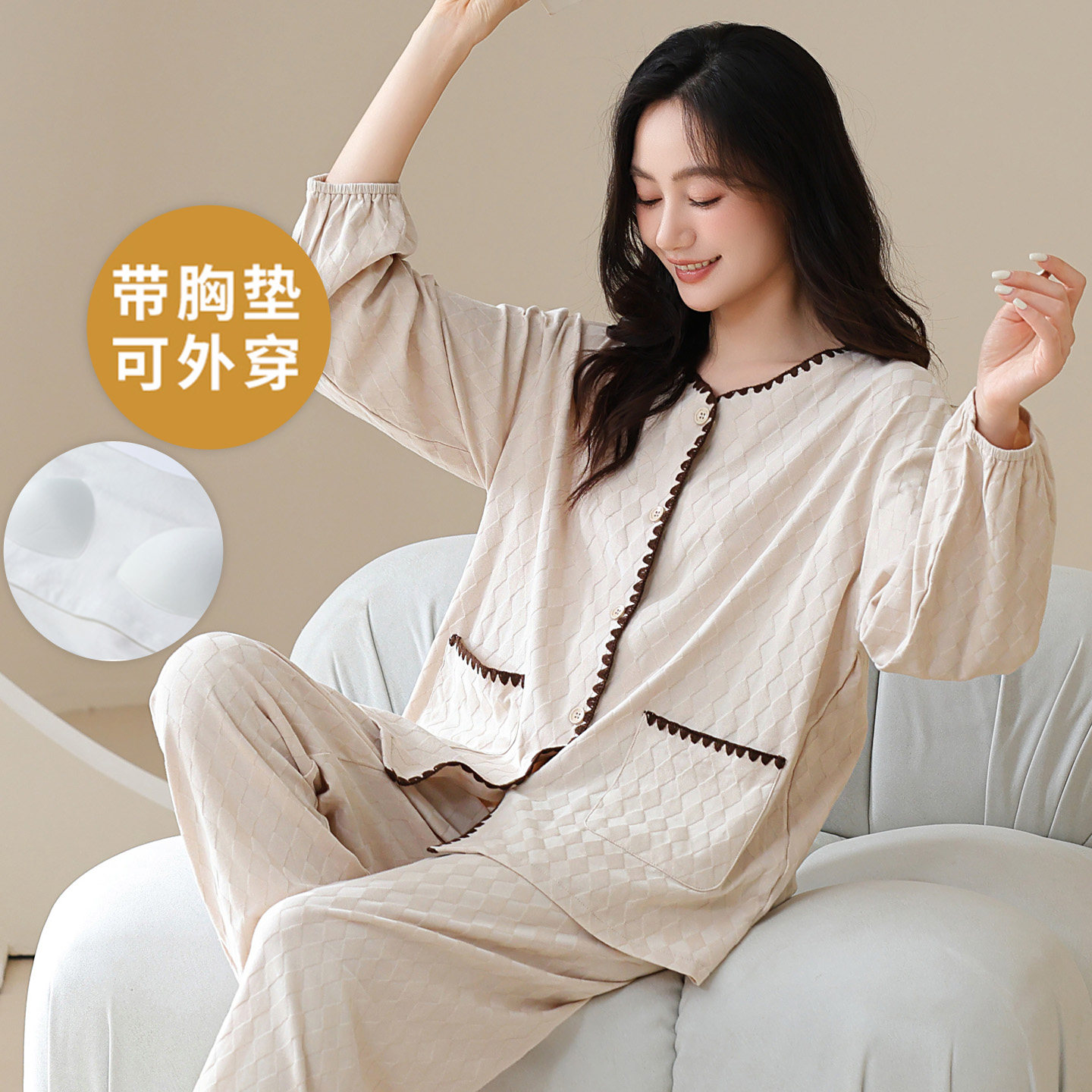 春秋夏冬季女士长袖长裤大码套装