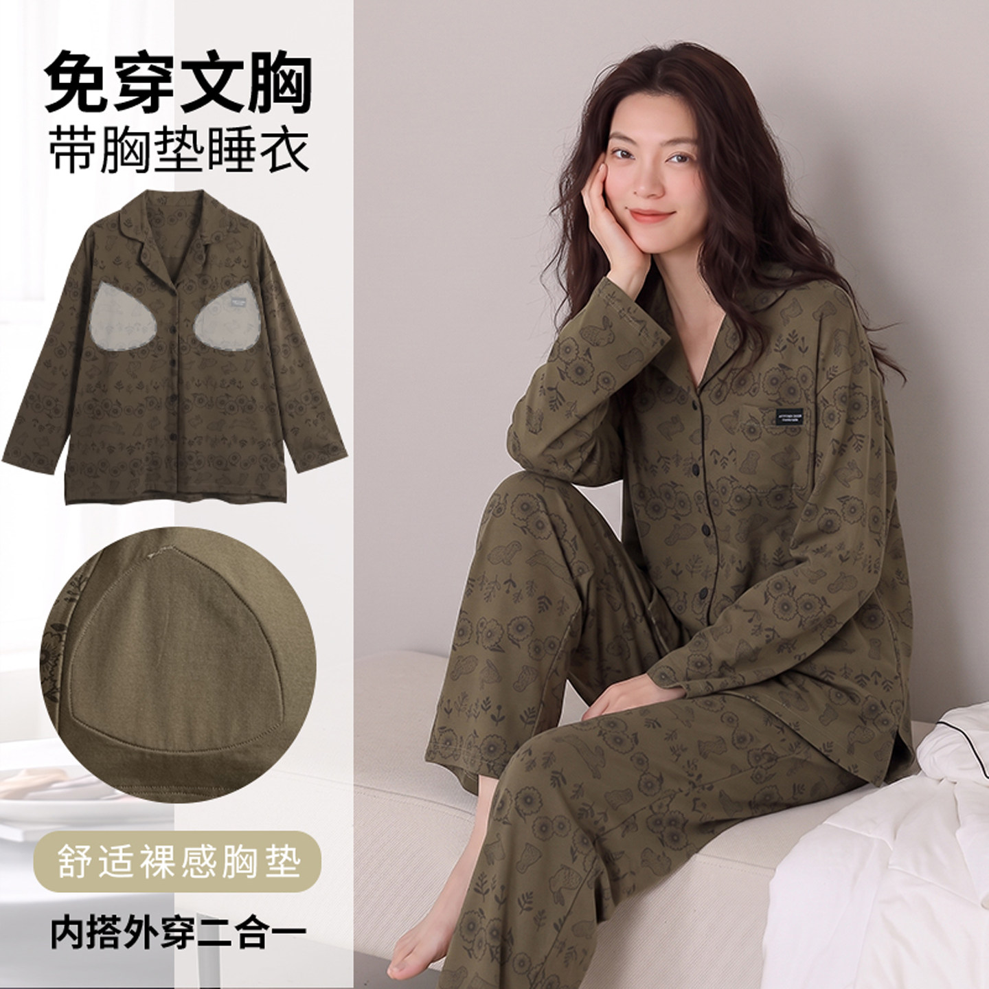 春秋夏冬天韩版女款开衫式自带胸垫纯棉睡衣长袖家居服套装可外穿