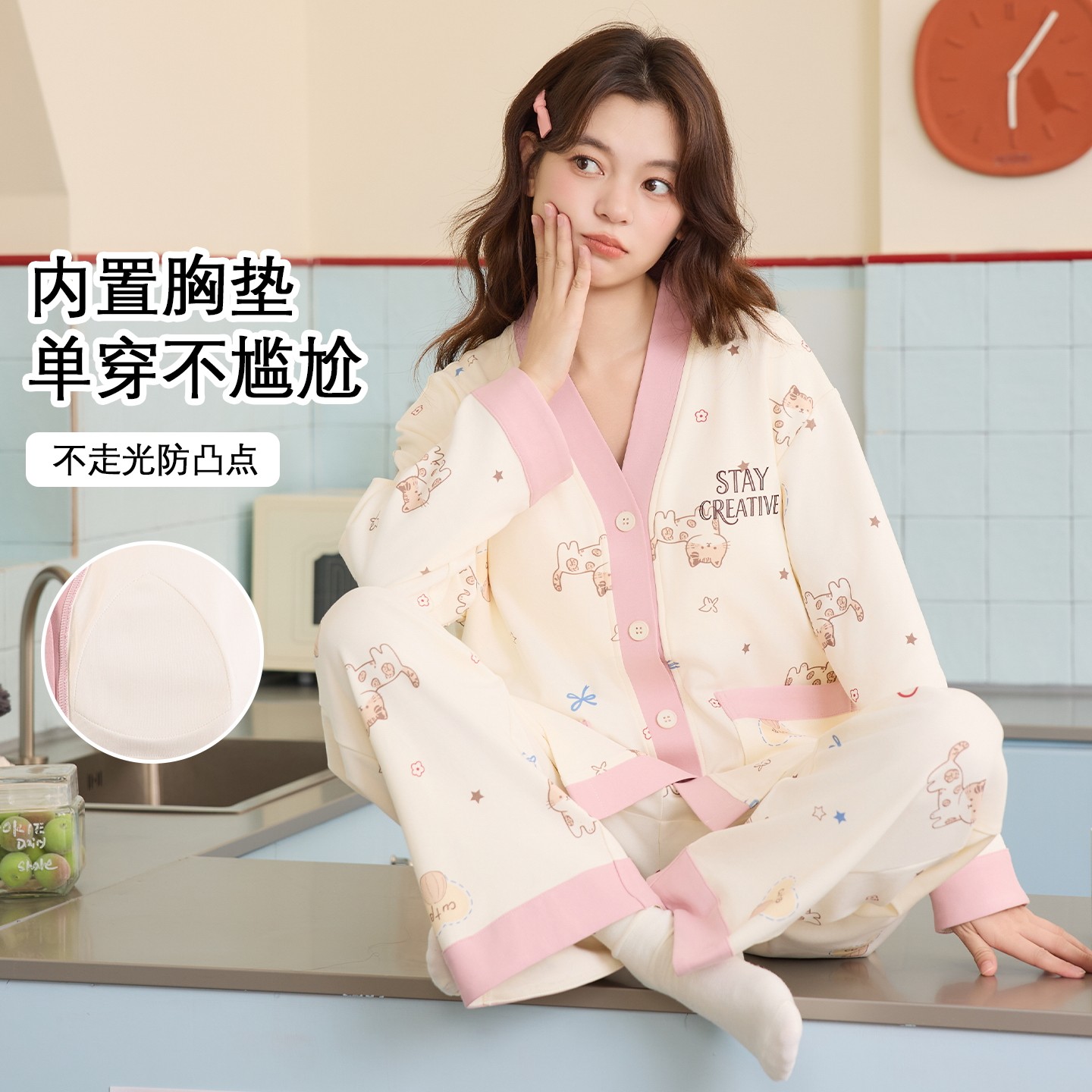 春秋夏冬季女士长袖带胸垫家居服