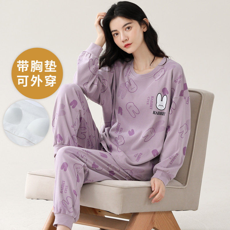 春秋夏冬季女士带胸垫大码家居服