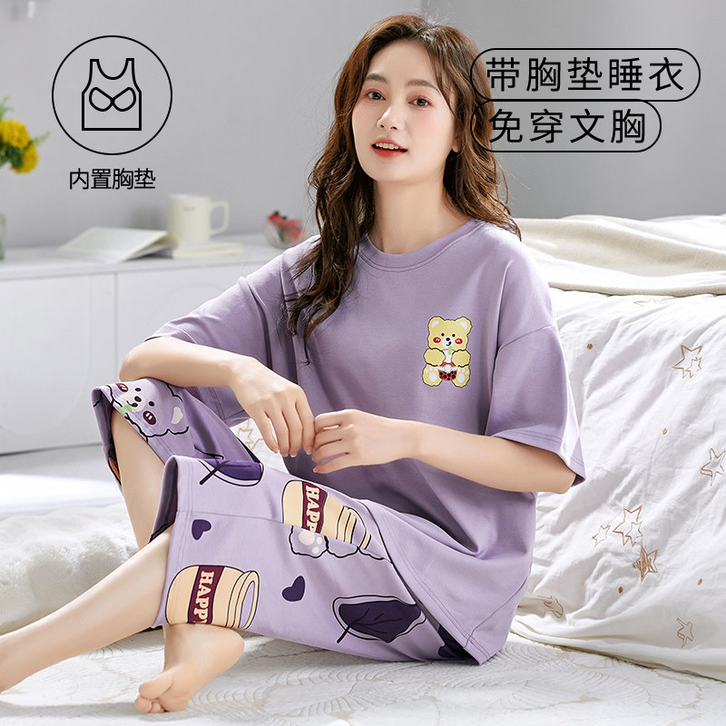 夏季女士自带胸垫短袖七分裤睡衣