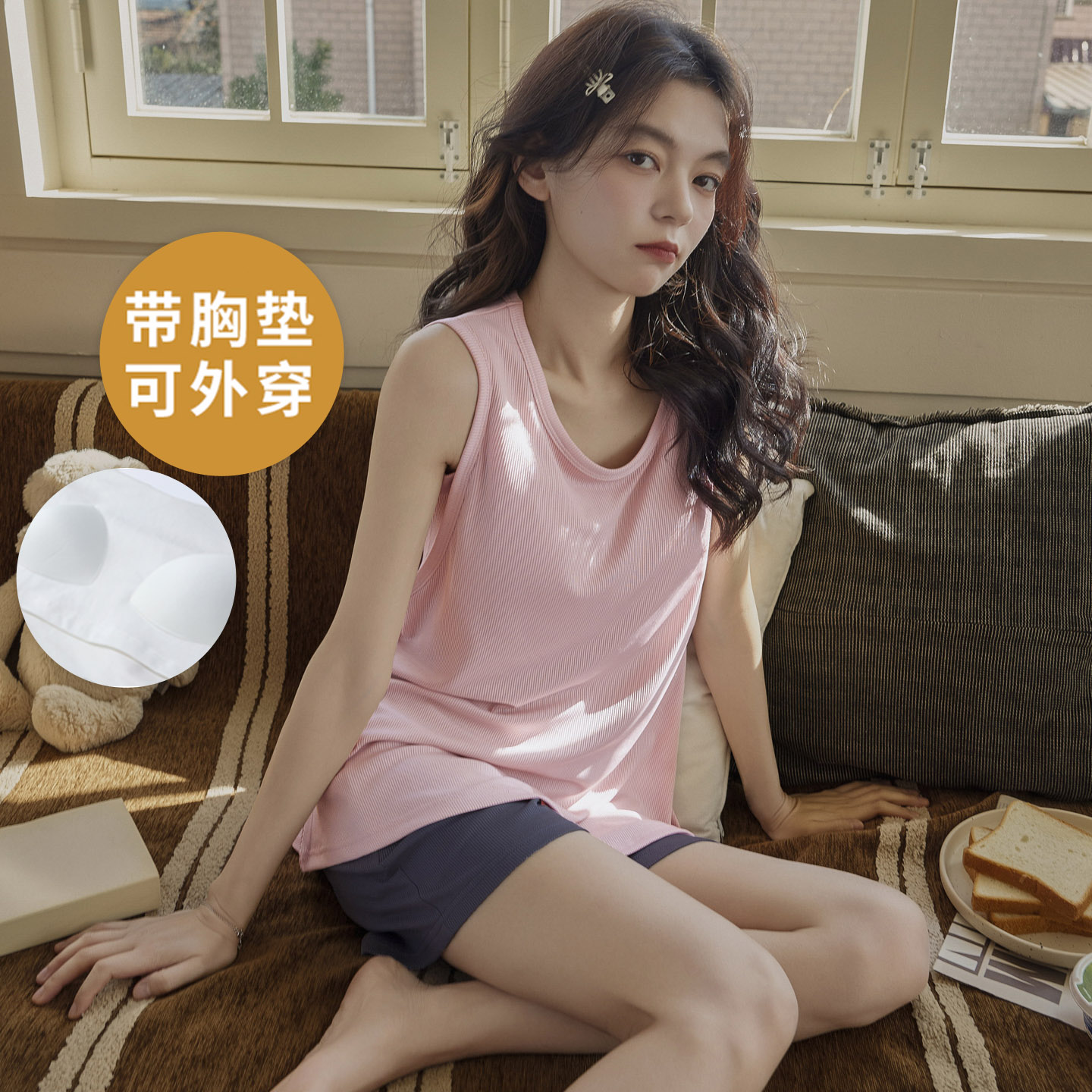 睡衣套装女士夏季冰丝吊带带胸垫