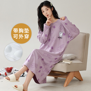 春秋季胖MM长袖睡裙200斤自带胸垫女家居服薄睡衣中长款大码冬天