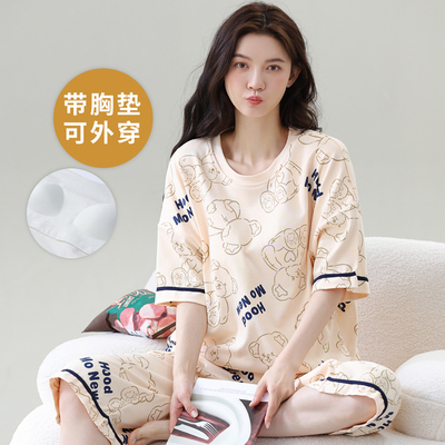 夏季大码女士短袖睡衣套装