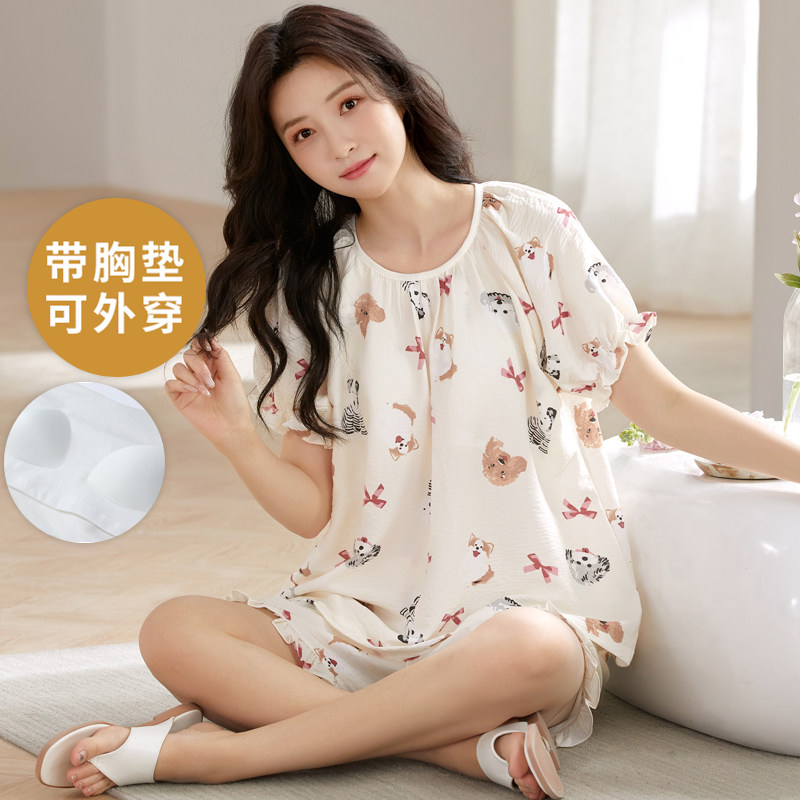 夏季女士云朵自带胸垫短袖家居服