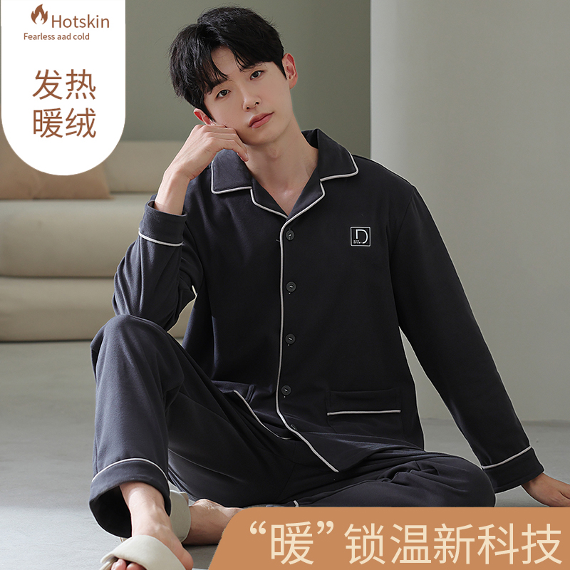 秋冬季保暖开衫长袖睡衣套装德绒男士春天加厚加绒家居服运动韩版