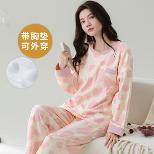 带胸垫一体长袖睡衣套装女士春秋季200斤胖MM夏冬天家居服大码