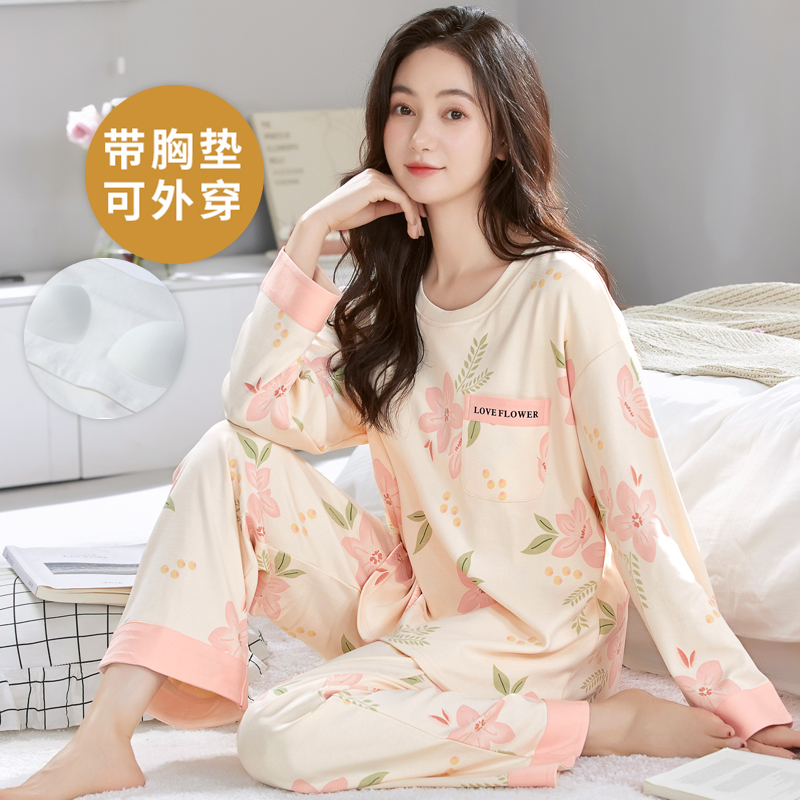 春秋季长袖女自带胸垫一体睡衣套装家居服大码棉可外穿韩版夏冬款