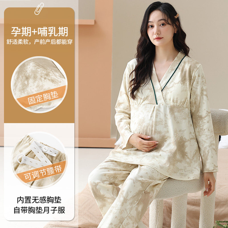 春秋冬季女士自带胸垫哺乳月子服