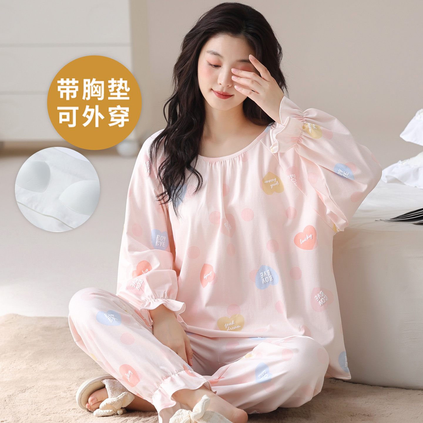 长袖睡衣套装自带胸垫一体女卡通