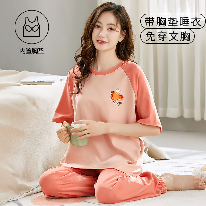 女自带胸垫一体短袖睡衣套装