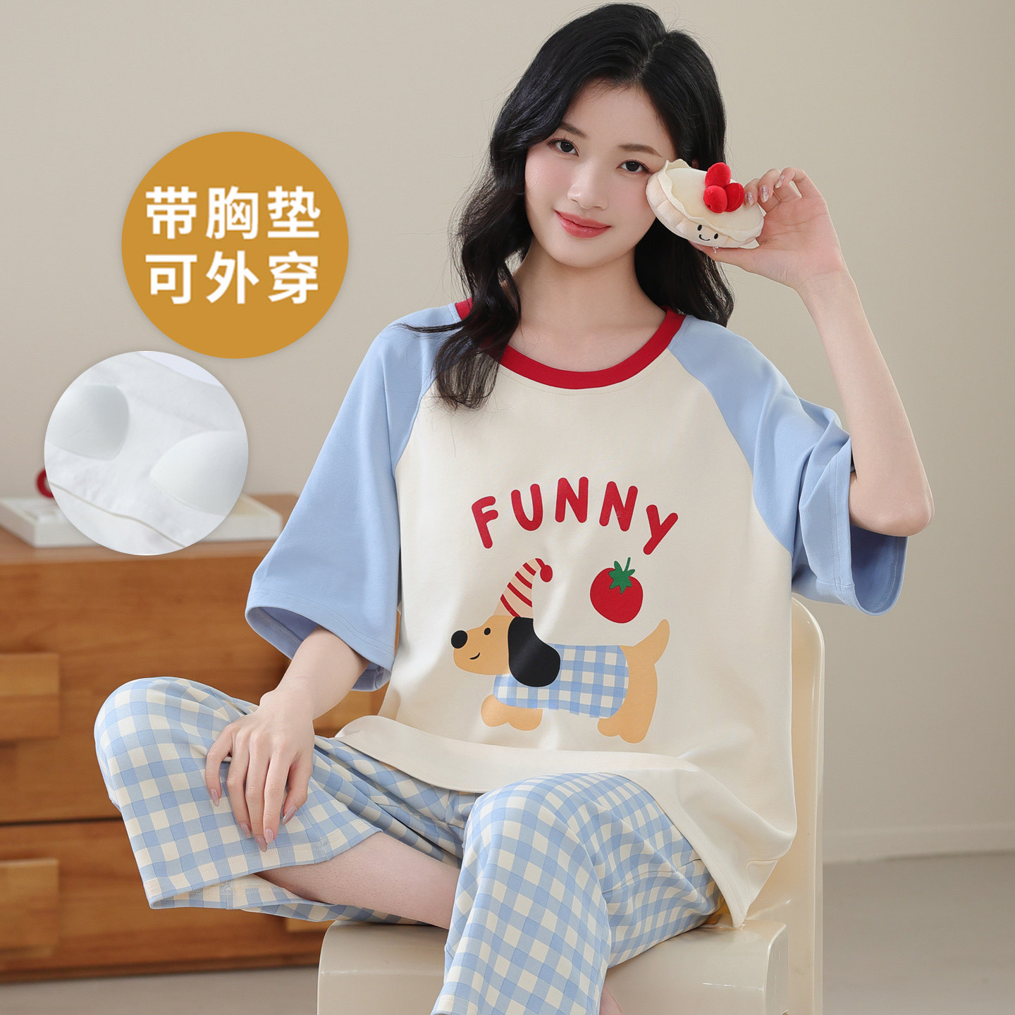 睡衣套装女士夏季自带胸垫七分裤