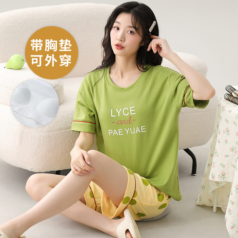 睡衣女士夏季自带胸垫家居服短袖