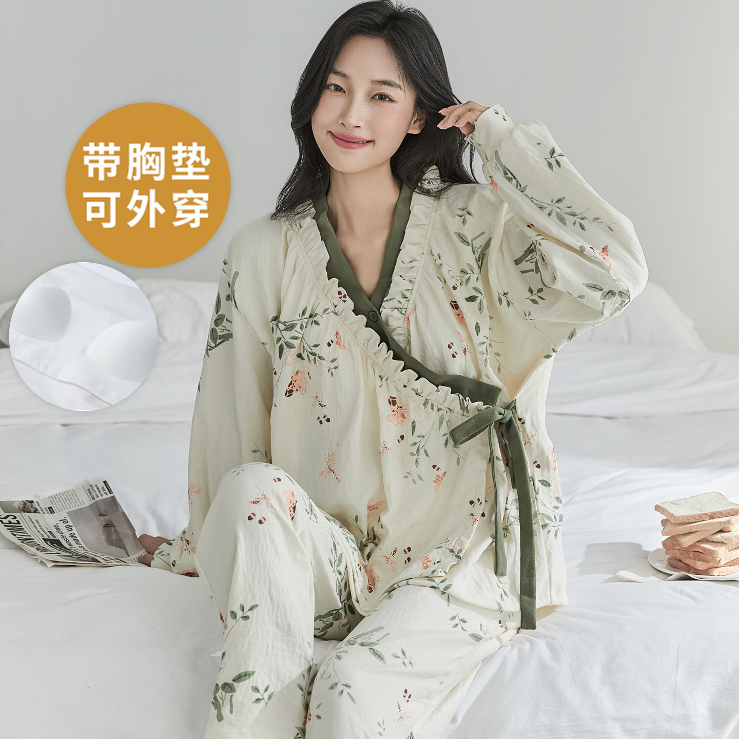 月子服睡衣套装自带胸垫哺乳产后