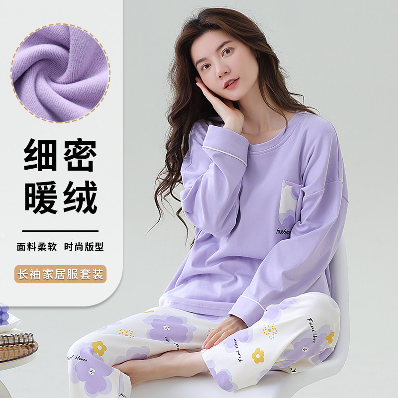 秋冬季保暖德绒长袖睡衣套装女加厚家居服大码春天加绒可外穿国风