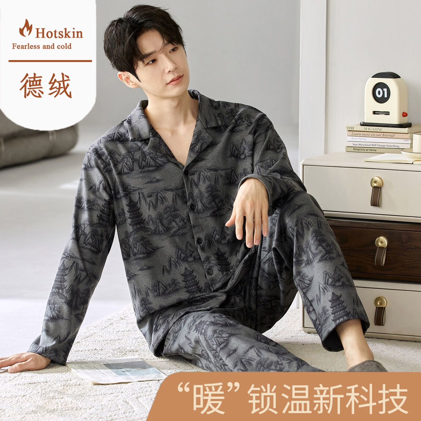 男士保暖睡衣套装德绒加厚家居服