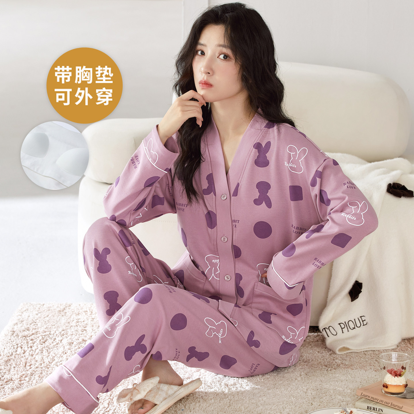 春秋夏冬季女士带胸垫长袖家居服